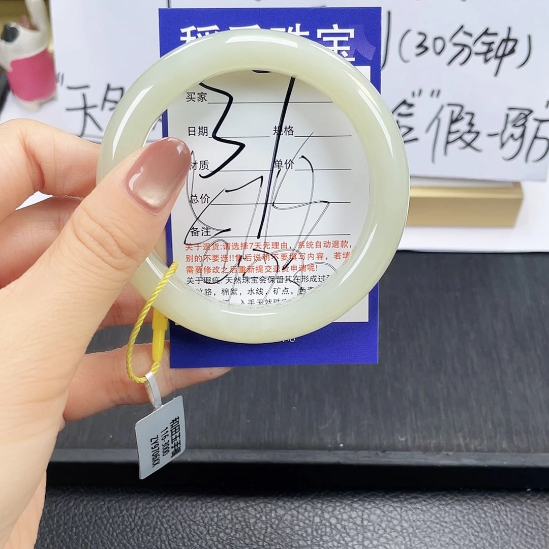 和田玉手镯未镶嵌