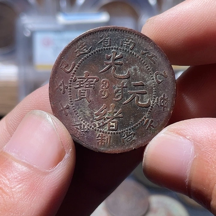 铜通古博今专卖店海海海