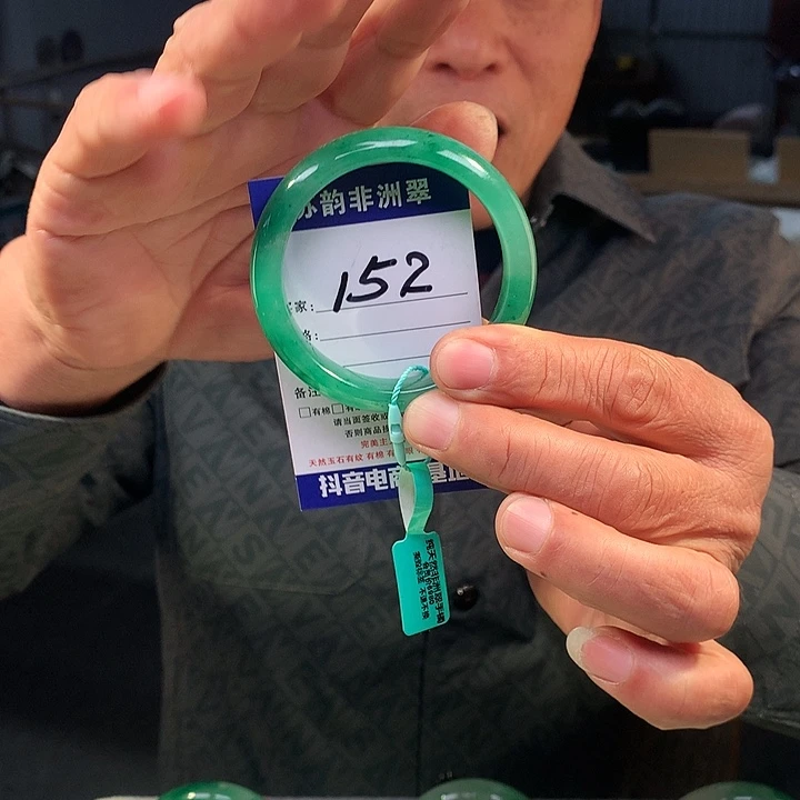 石英质玉（非洲翠）未镶嵌手镯