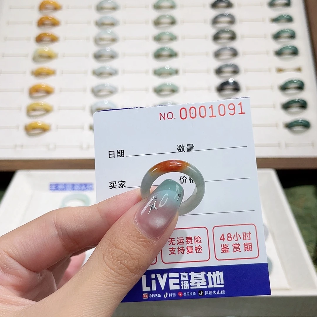 翡翠戒指未镶嵌港13