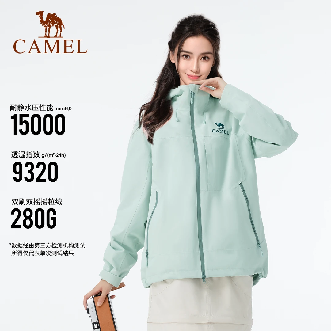 骆驼探险家pro明星同款中性款三合一冲锋衣【CYM】