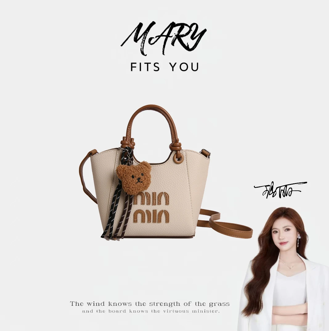 【Mary玛丽甄选】新款时尚百搭潮流女包单肩斜挎包8548白色