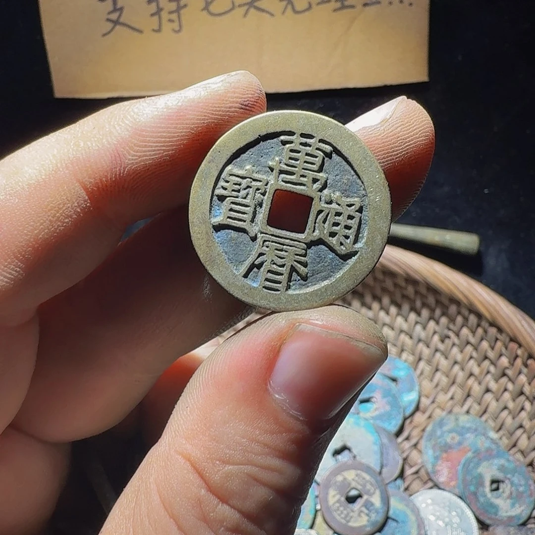 微***过铜小李小李工艺品钱币037