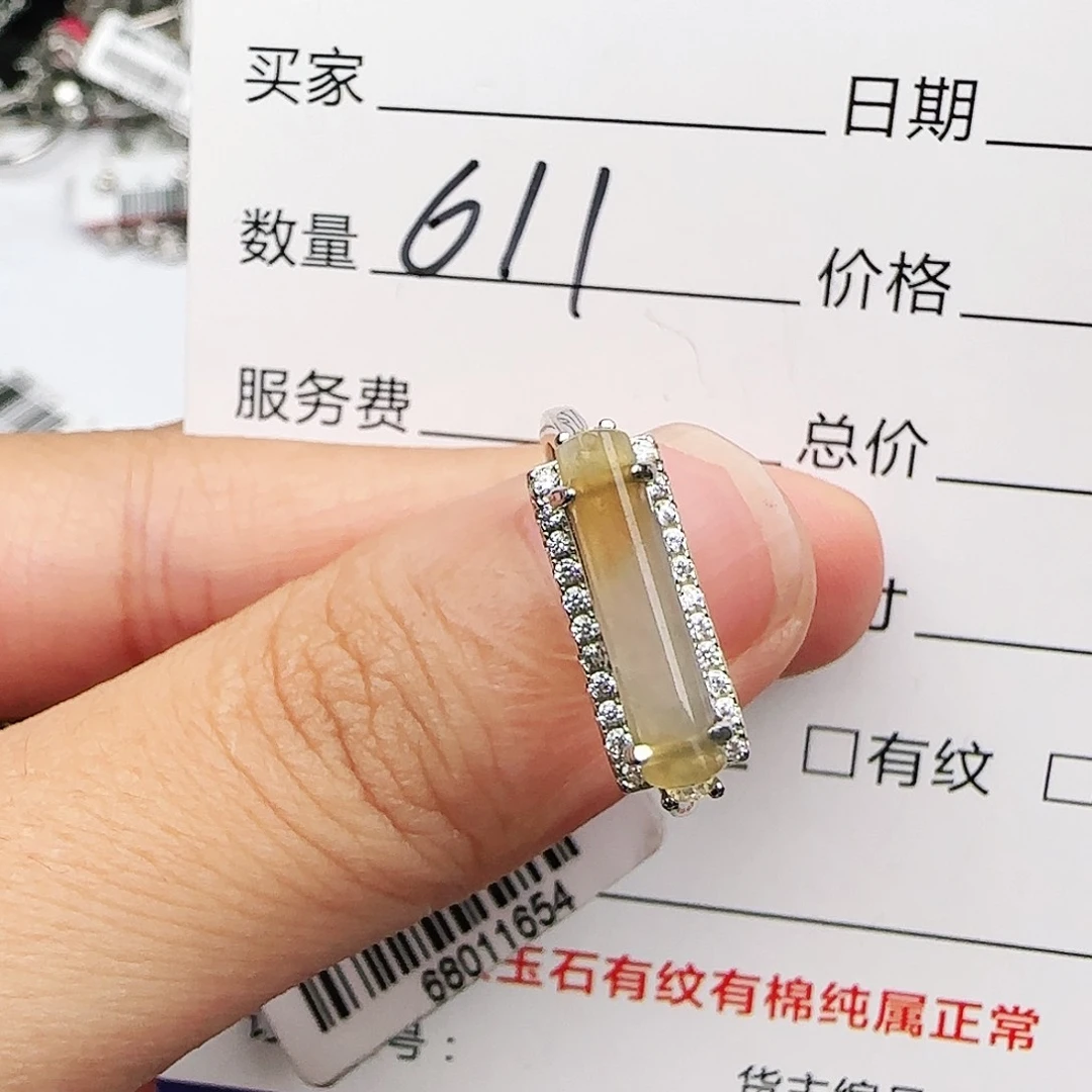银S925镶嵌戒指翡翠戒指