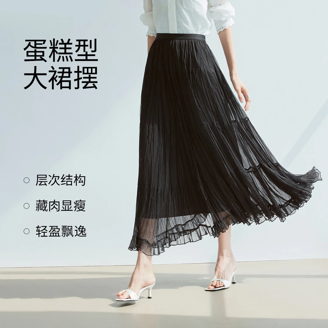 【商场同款】伊芙丽百搭乱褶蛋糕半身裙2026新款通勤茶歇1G7941391