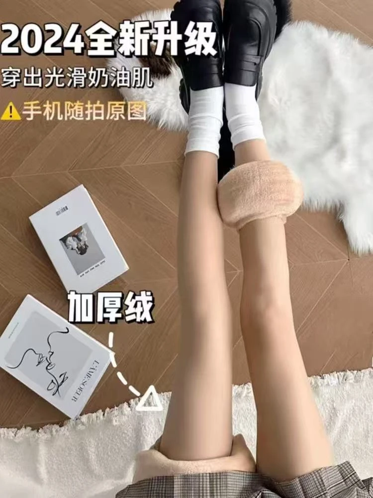 光腿神器女双层春秋冬款打底袜假透肉加绒光滑肤色裸感裤袜