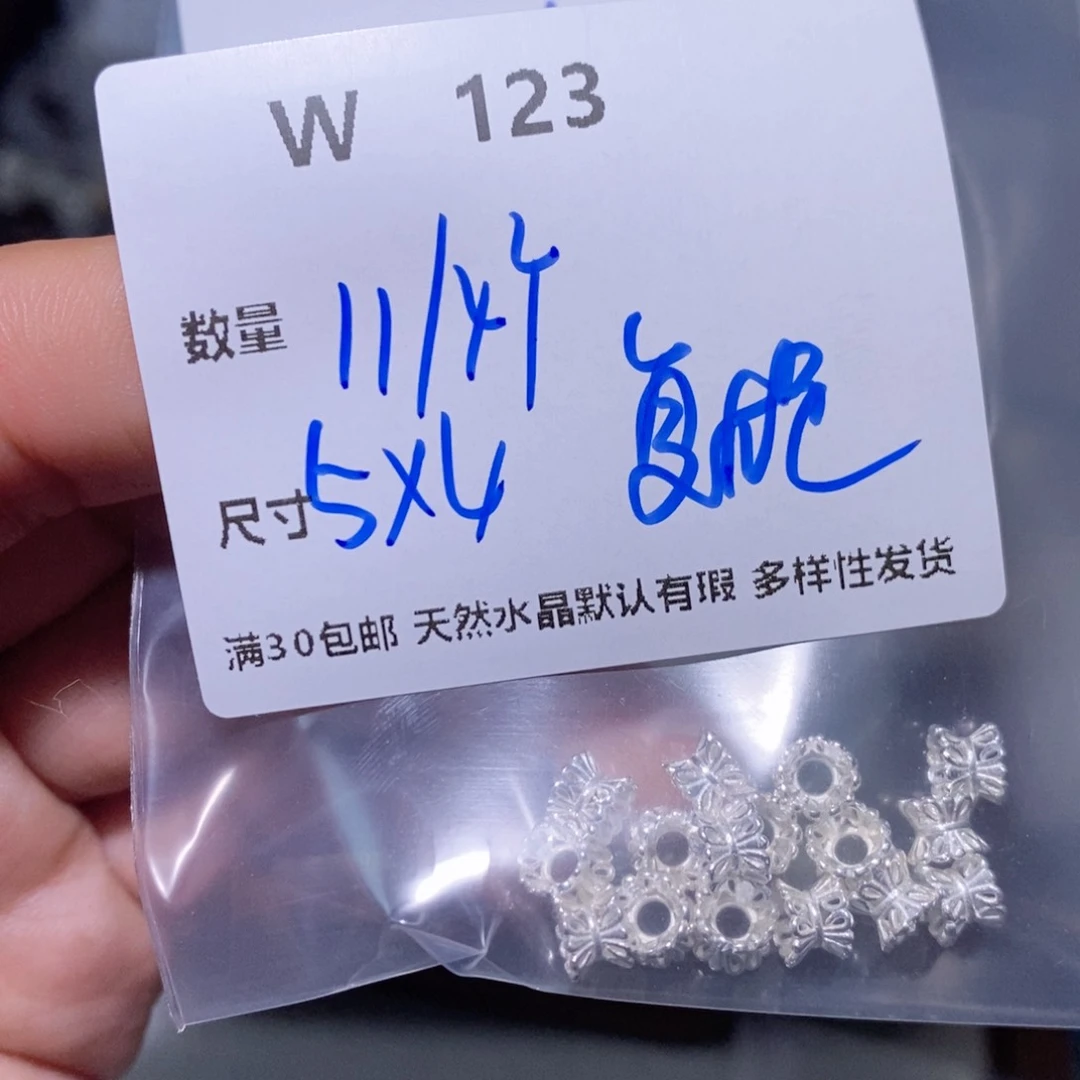 水晶珠宝半成品银S925镶嵌W123