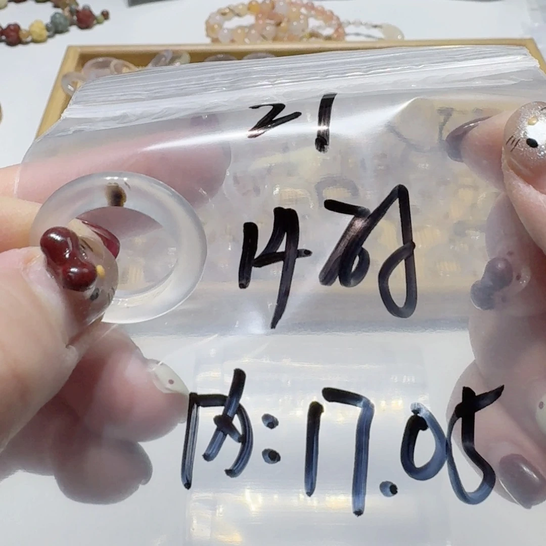 玛瑙/玉髓戒指合金