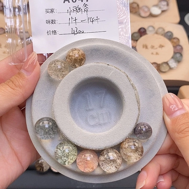未镶嵌手链水晶小****霸047
