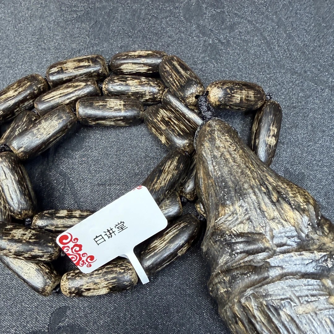 白讲堂文玩手串583