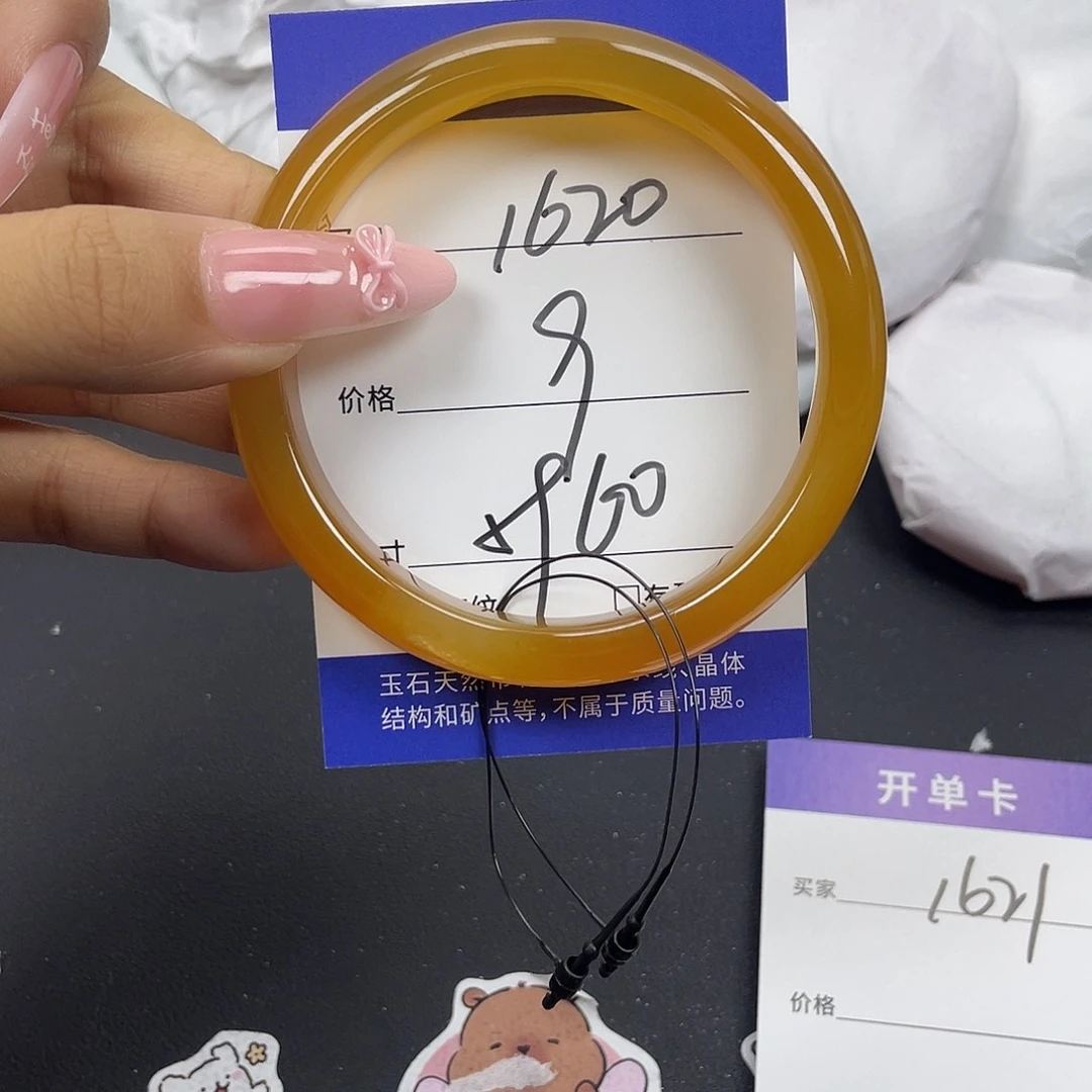 玛瑙/玉髓未镶嵌手镯