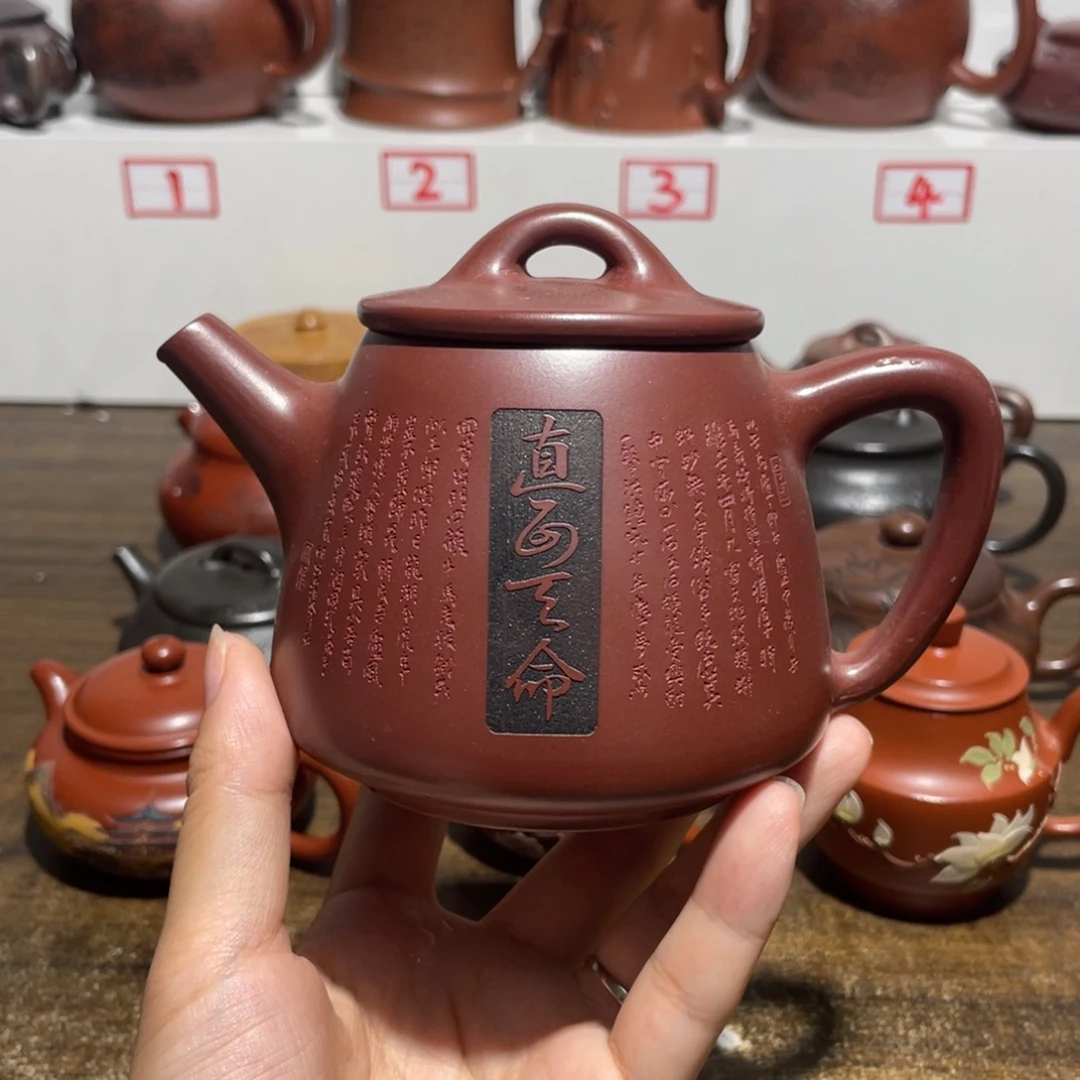 紫砂茶壶宜兴紫砂21.310CC