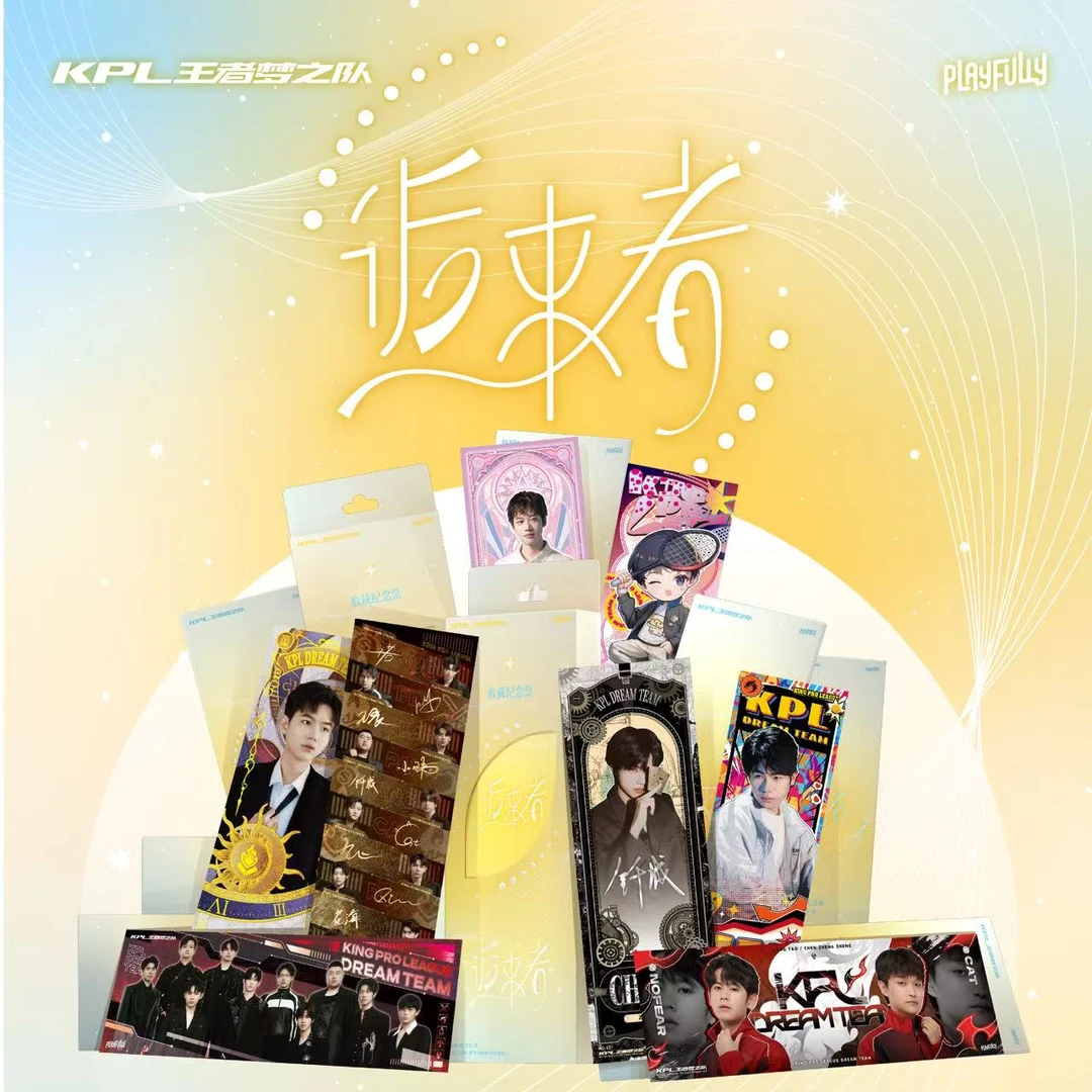 (阿白强娶）闹翻天KPL王者梦之队逅来者系列镭射票盲盒