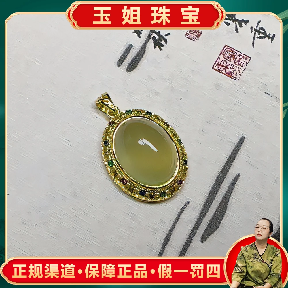 ST6178（玉姐珠宝）葡萄玛瑙玉绿蛋面吊坠-送礼佳品-