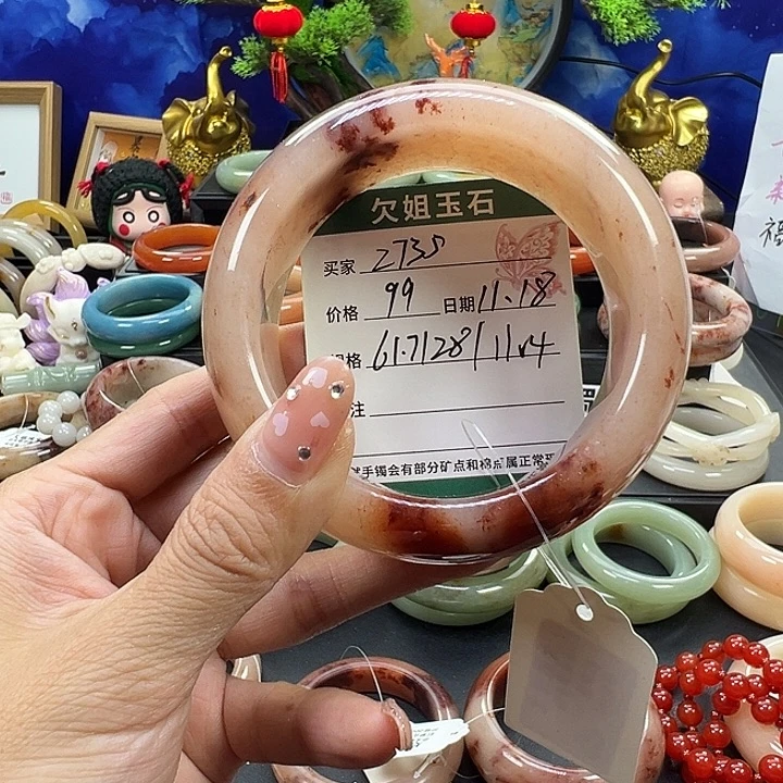 1***5石英质玉未镶嵌手镯