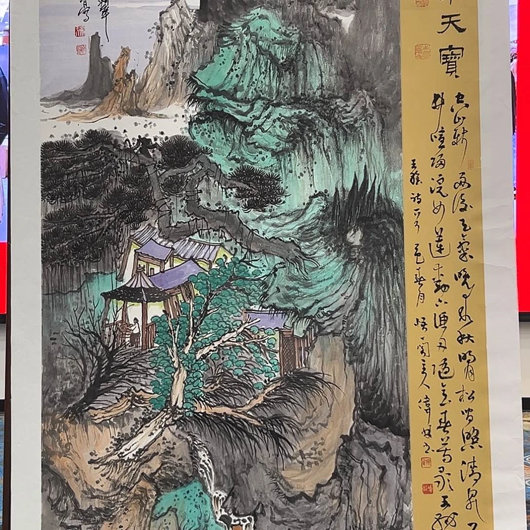 国画画家徐文清展览原作