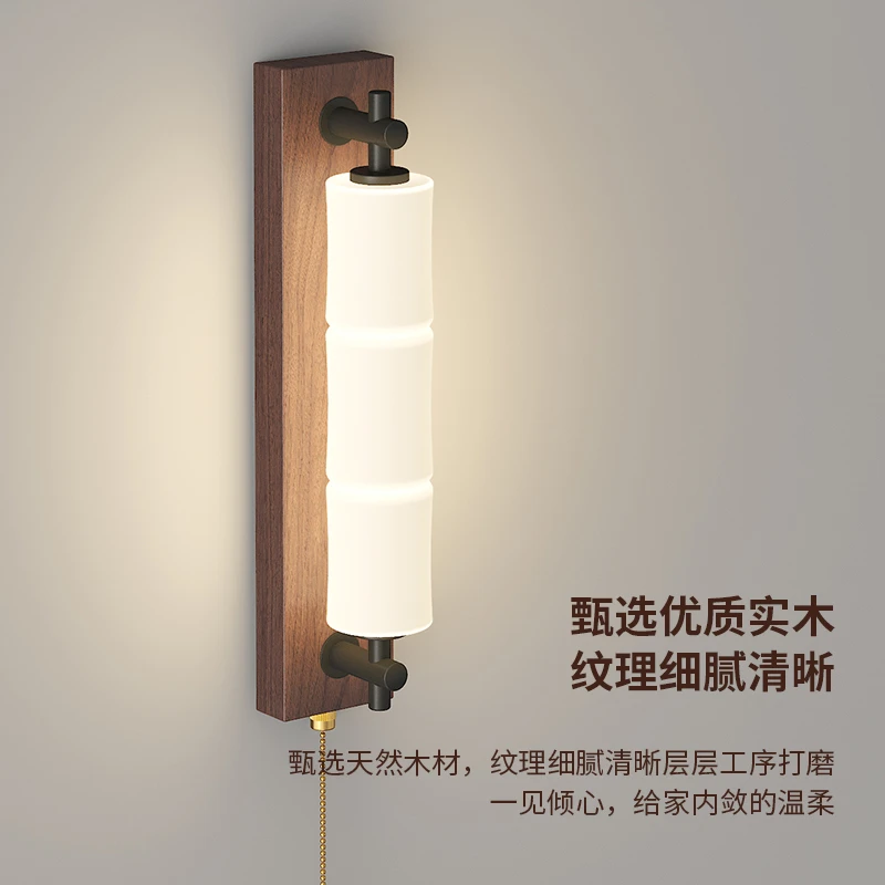 【九木】节节高升创意壁灯简约长条竹节卧室床头走廊过道玄关墙壁灯