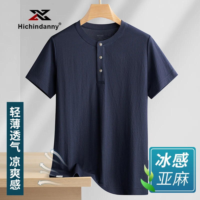 HICHIN宽松冰感亚麻短袖t恤男士夏季休闲纯色打底衫圆领上衣百搭