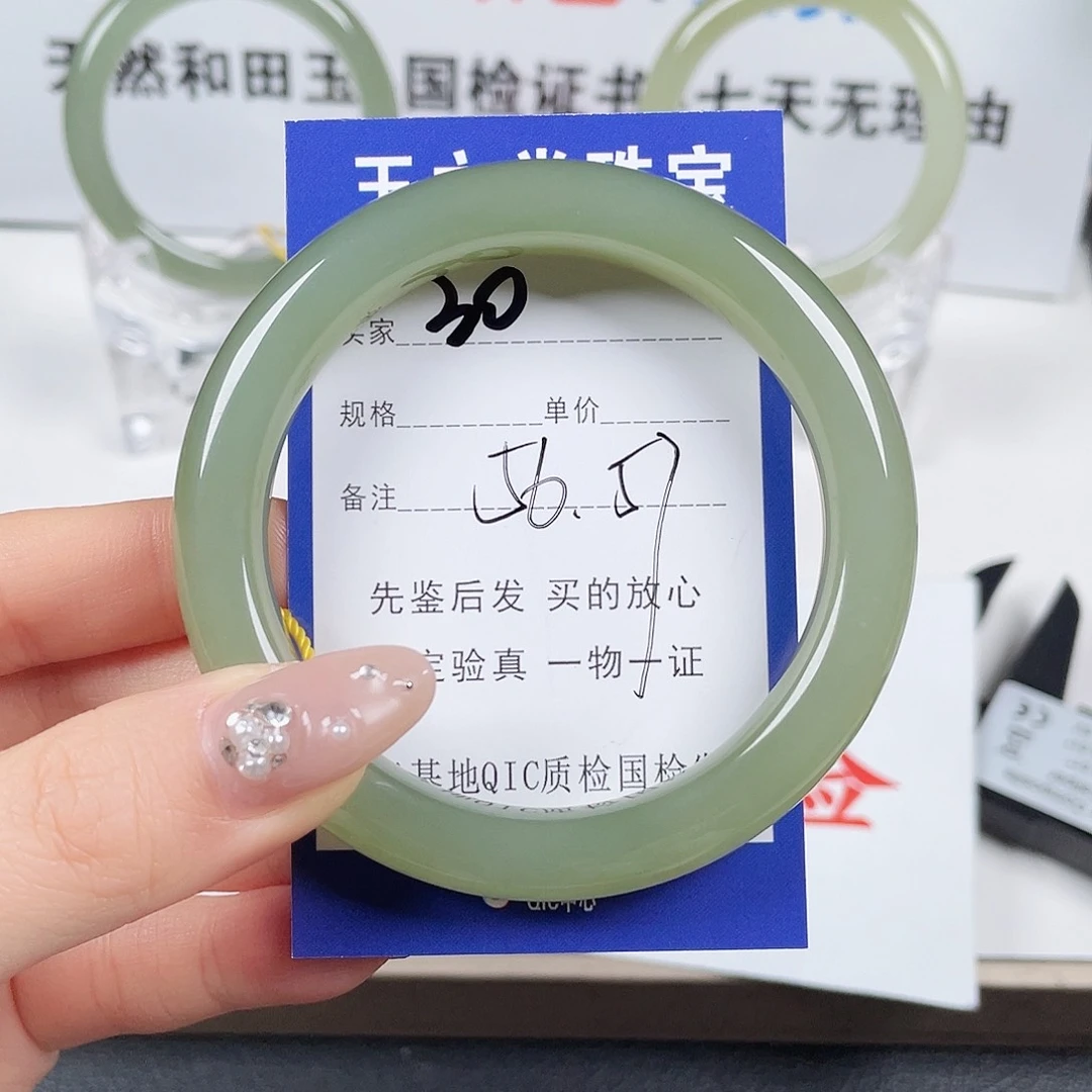 未镶嵌手镯和田玉