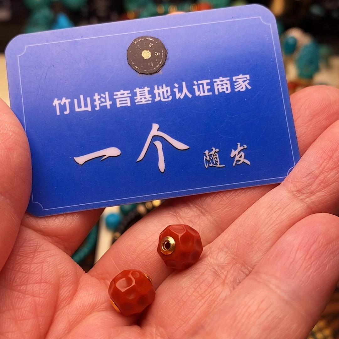 南红玛瑙配饰18K金镶嵌