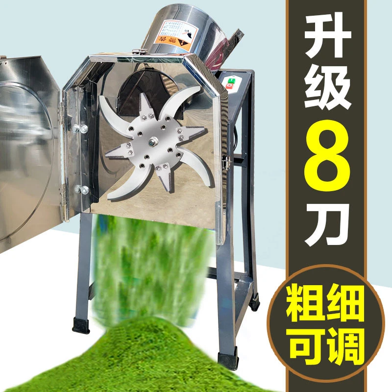 不锈钢电动切草机猪草机碎草机鸡鸭鹅猪养殖家用220v青饲料粉碎机