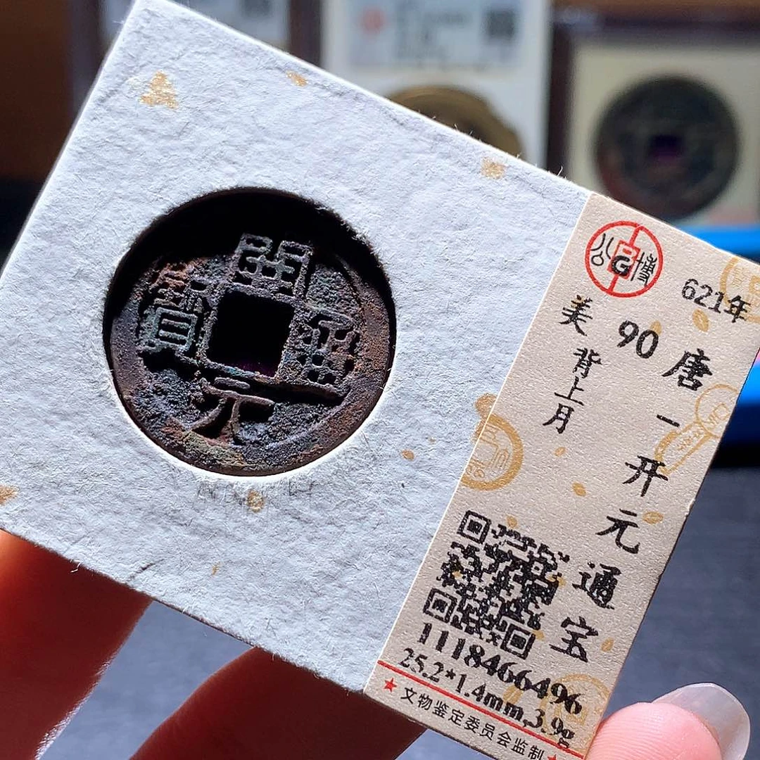 铜6 发财发财发财发财