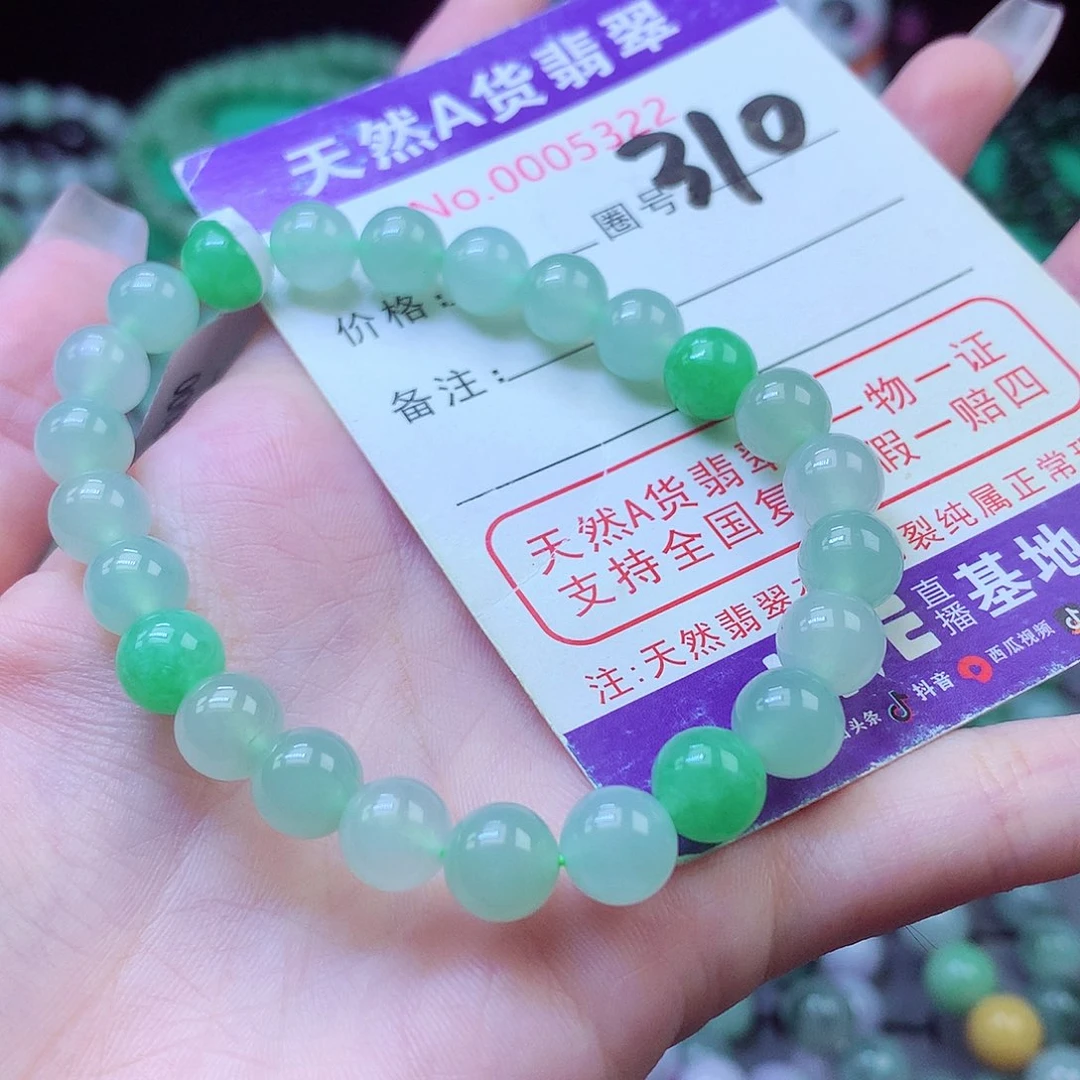毛衣链未镶嵌翡翠8+