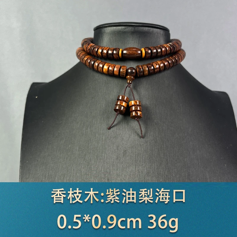 80404 紫油梨海口 香枝木