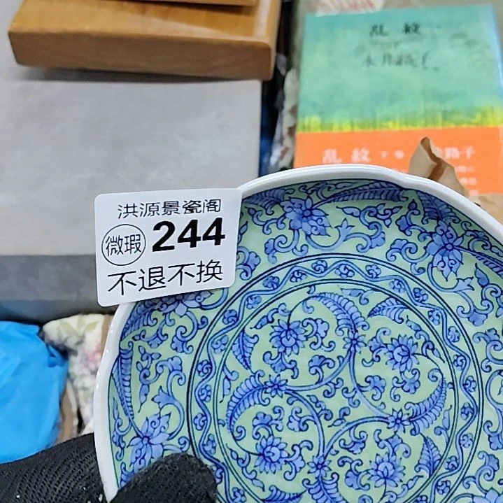 然***非手工拉胚釉下彩绘画片