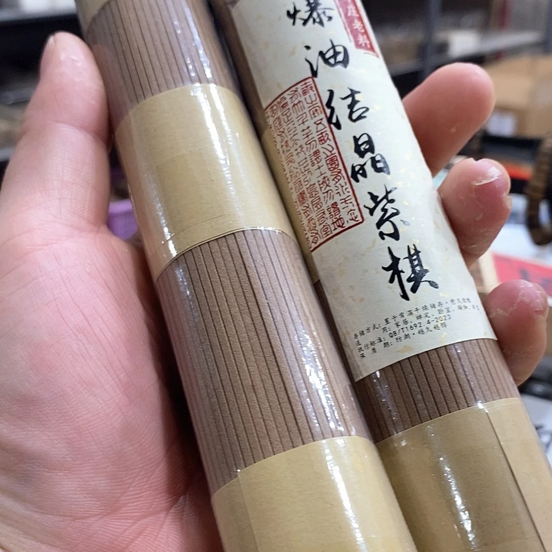 强强有料专属闪购链接