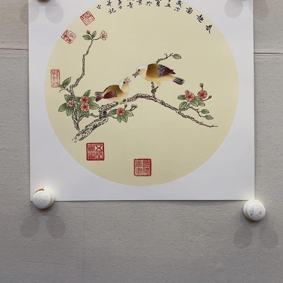 书法书法作品欣赏