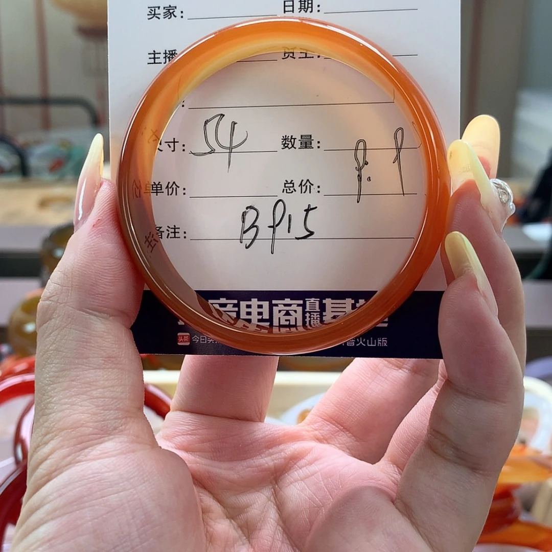 【闪购商品】玛瑙/玉髓手镯合金
