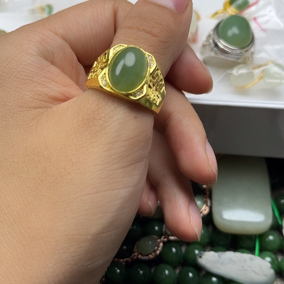 和田玉（碧玉）合金戒指