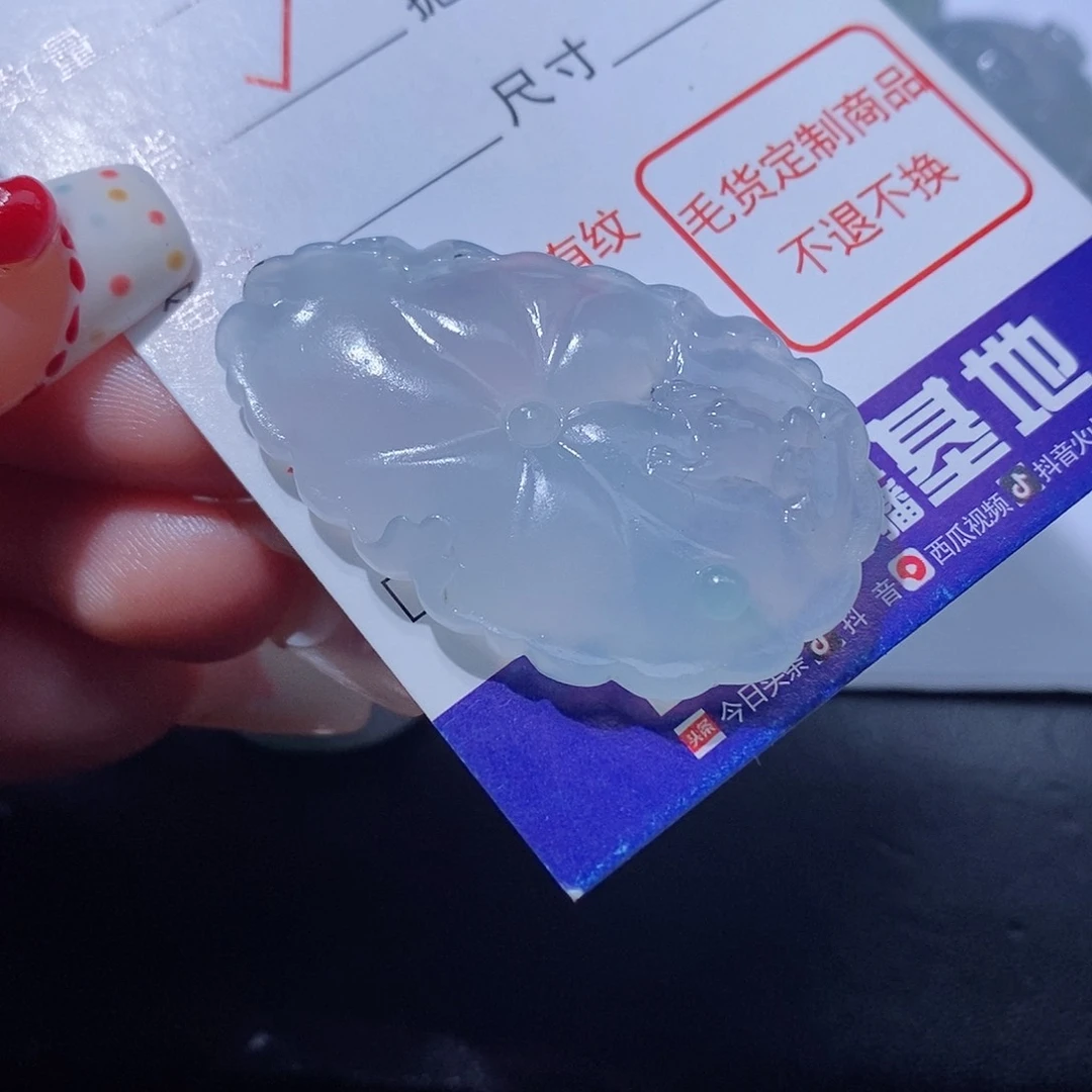 定制翡翠未镶嵌翡翠