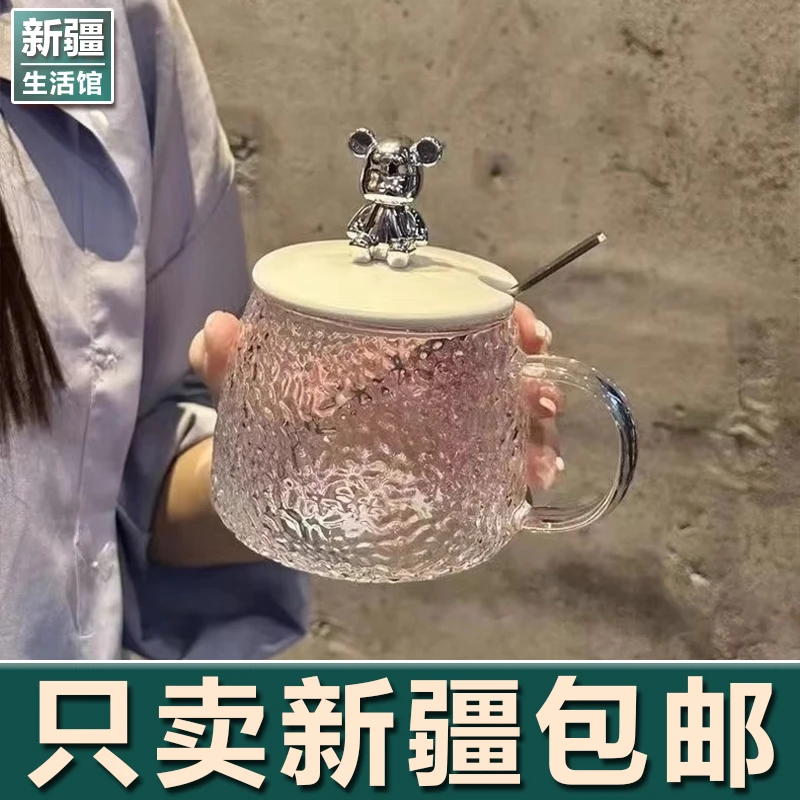 新疆生活馆日式卡通熊玻璃杯网红爆款水杯带把手杯早餐学生咖啡杯