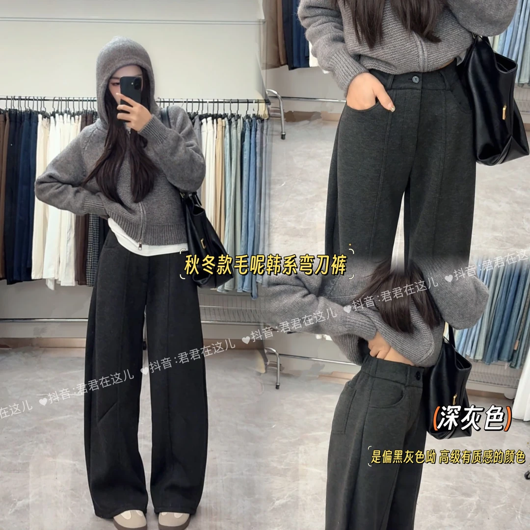 羊毛毛呢裤女加绒加厚高腰宽松西装阔腿裤直筒休闲弯刀裤加绒裤