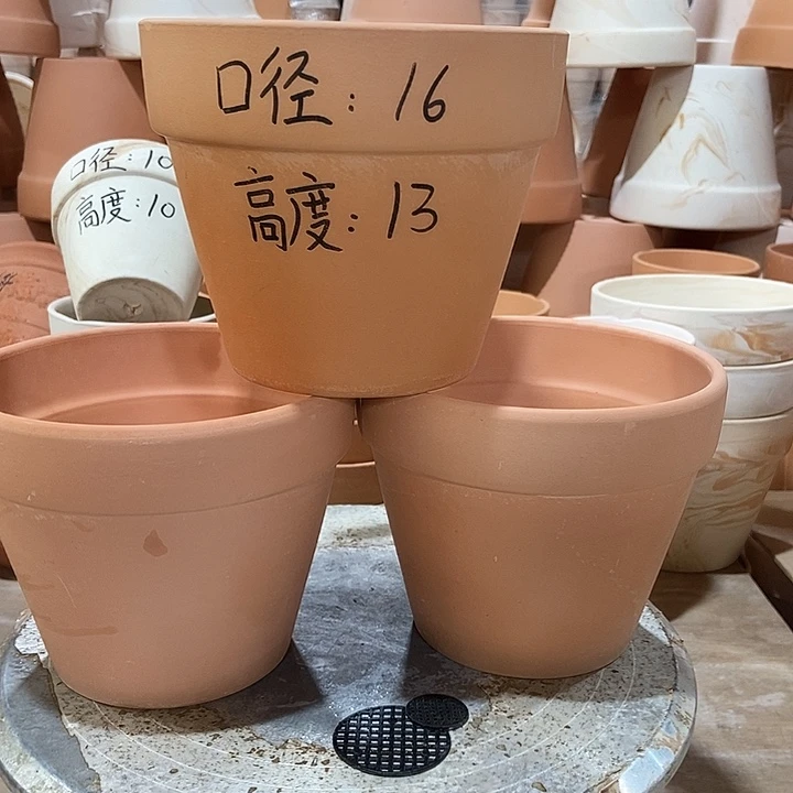 紅陶16×13-3