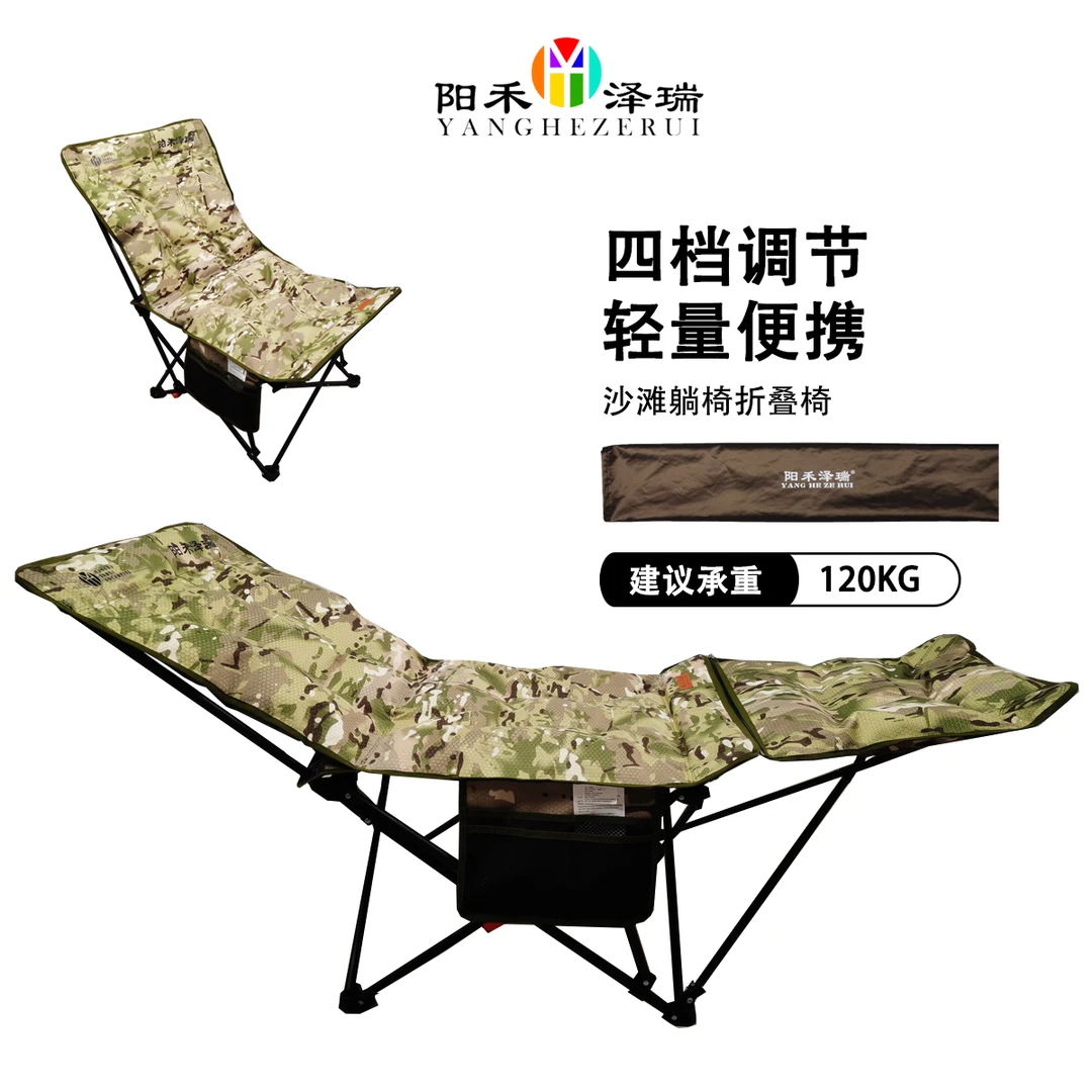 防水4档角度平躺睡觉户外折叠月亮沙滩椅加棉加大办公室午休神器