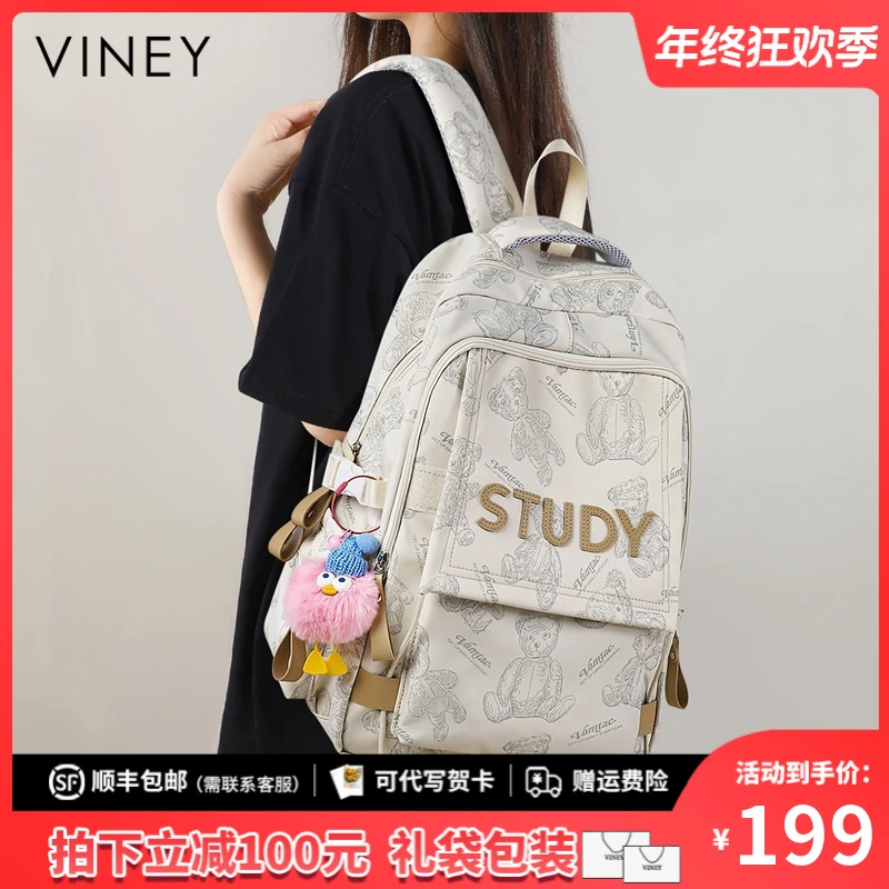 viney包包女包双肩包2025新款书包初中生大容量学生旅游轻便背包