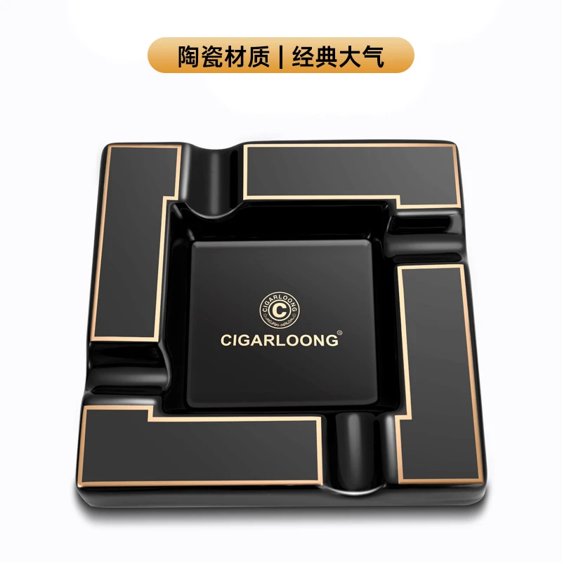 CIGARLOONG茄龍雪茄烟灰缸陶瓷烟缸客厅家用轻奢办公室潮流烟缸