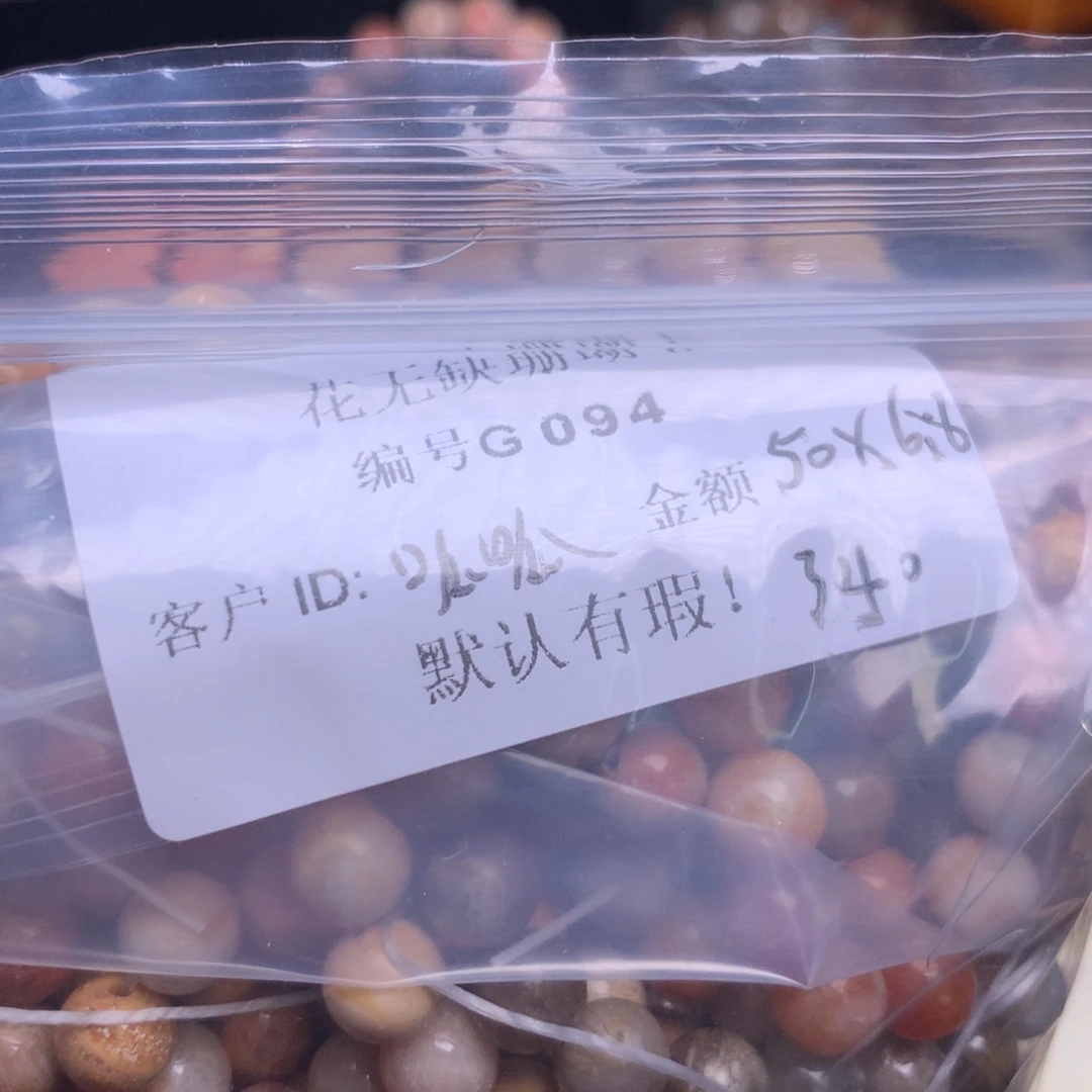 硅化玉手镯未镶嵌呱**唧