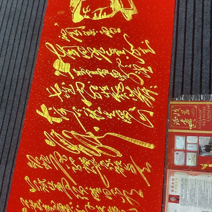 书法呂*聖冯伟老师红雪头像