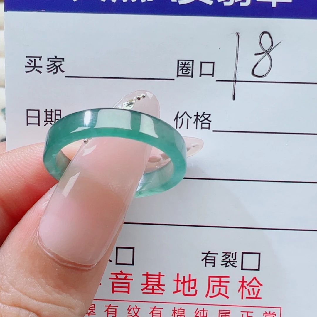 翡翠未镶嵌戒指戒圈