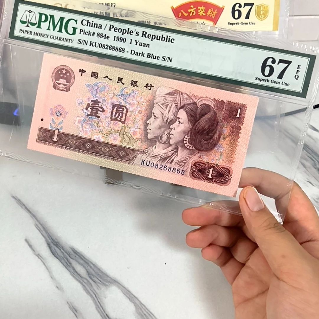 08268868 全偶尾8，，，