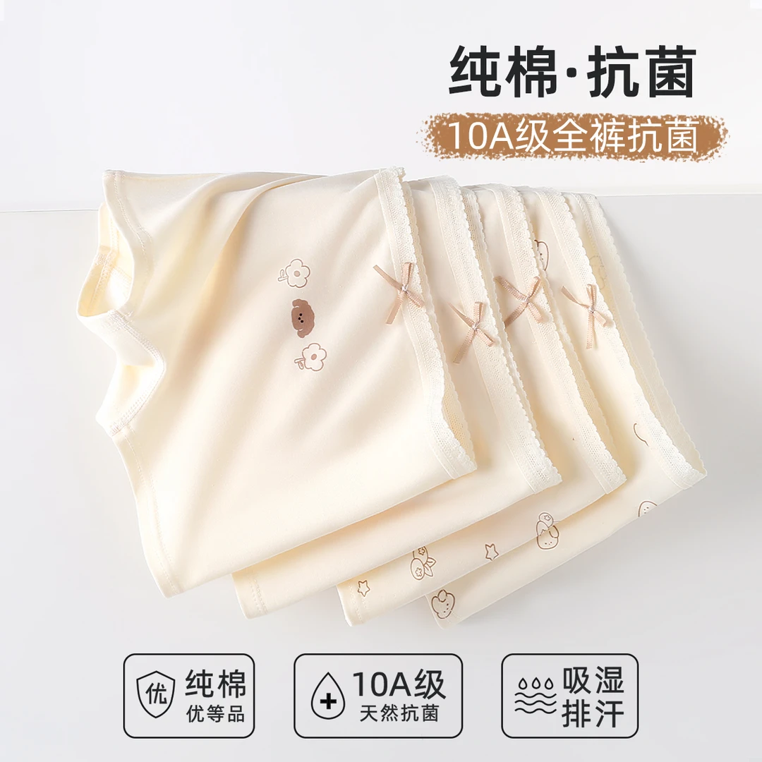 女童内裤纯棉儿童平角小女孩8学生不夹屁股四角短裤中大童10A抑菌