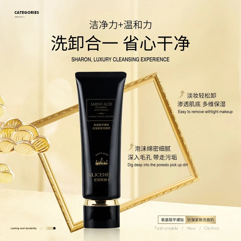 ALICEHEBN/爱丽斯赫本英国爱丽丝赫本氨基酸多肽紧致洁面乳清洁