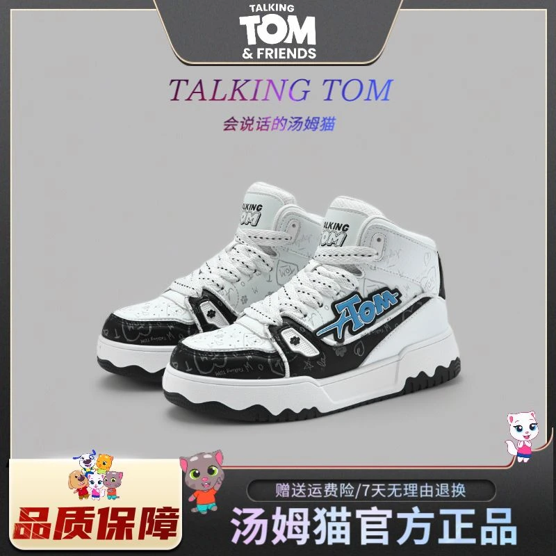 汤姆猫新款高帮休闲鞋2025秋冬情侣潮流鞋子厚底高帮运动休闲板鞋