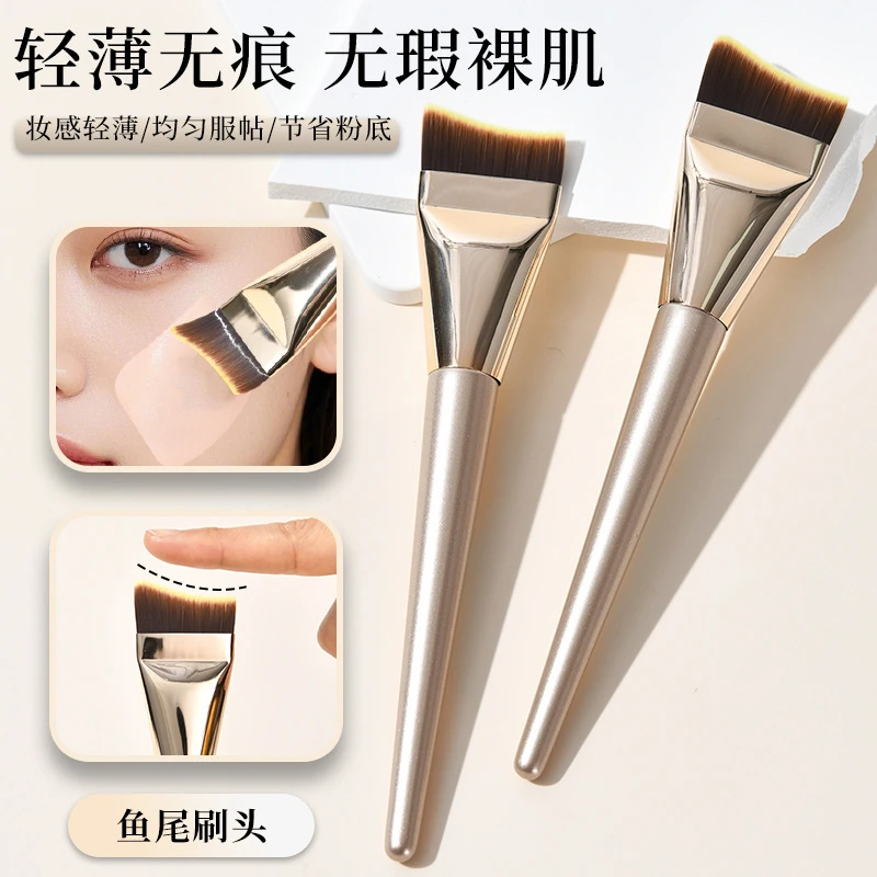粉底刷超薄不吃粉平头斜角月牙鱼尾新手无痕遮瑕扁头粉底液化妆刷