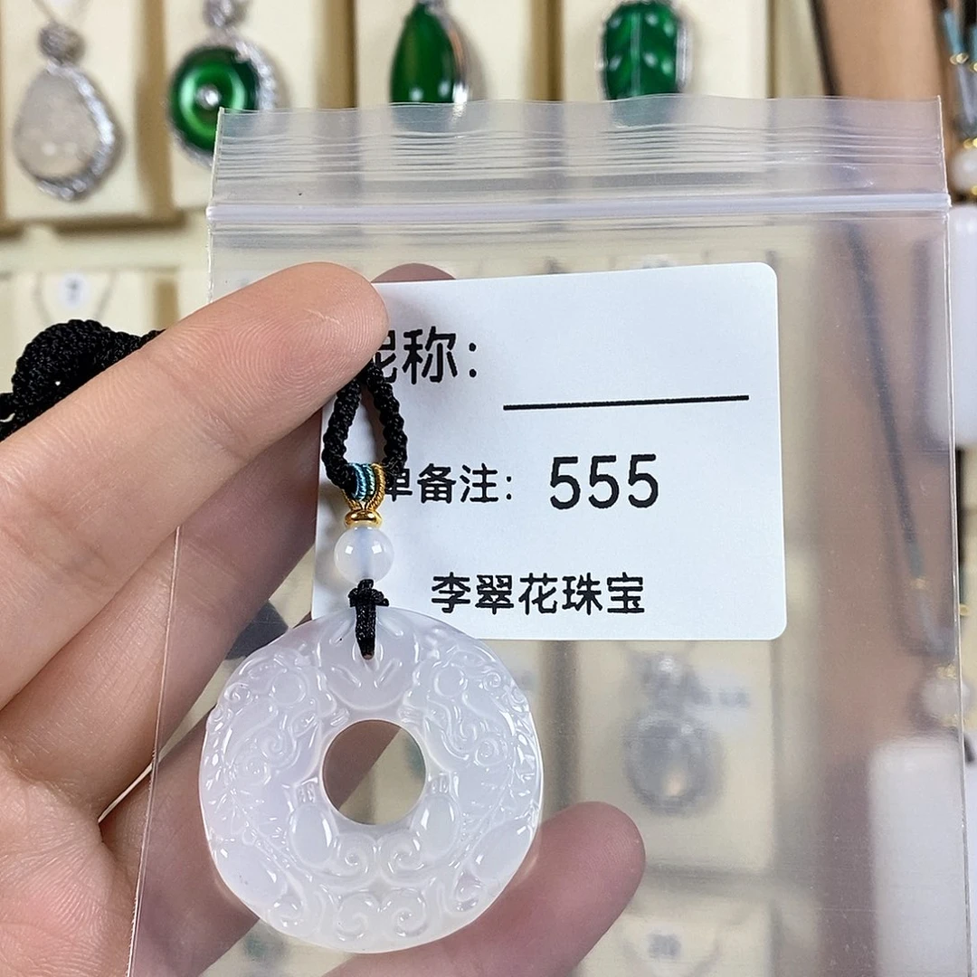 玛瑙/玉髓颈饰未镶嵌小**钓