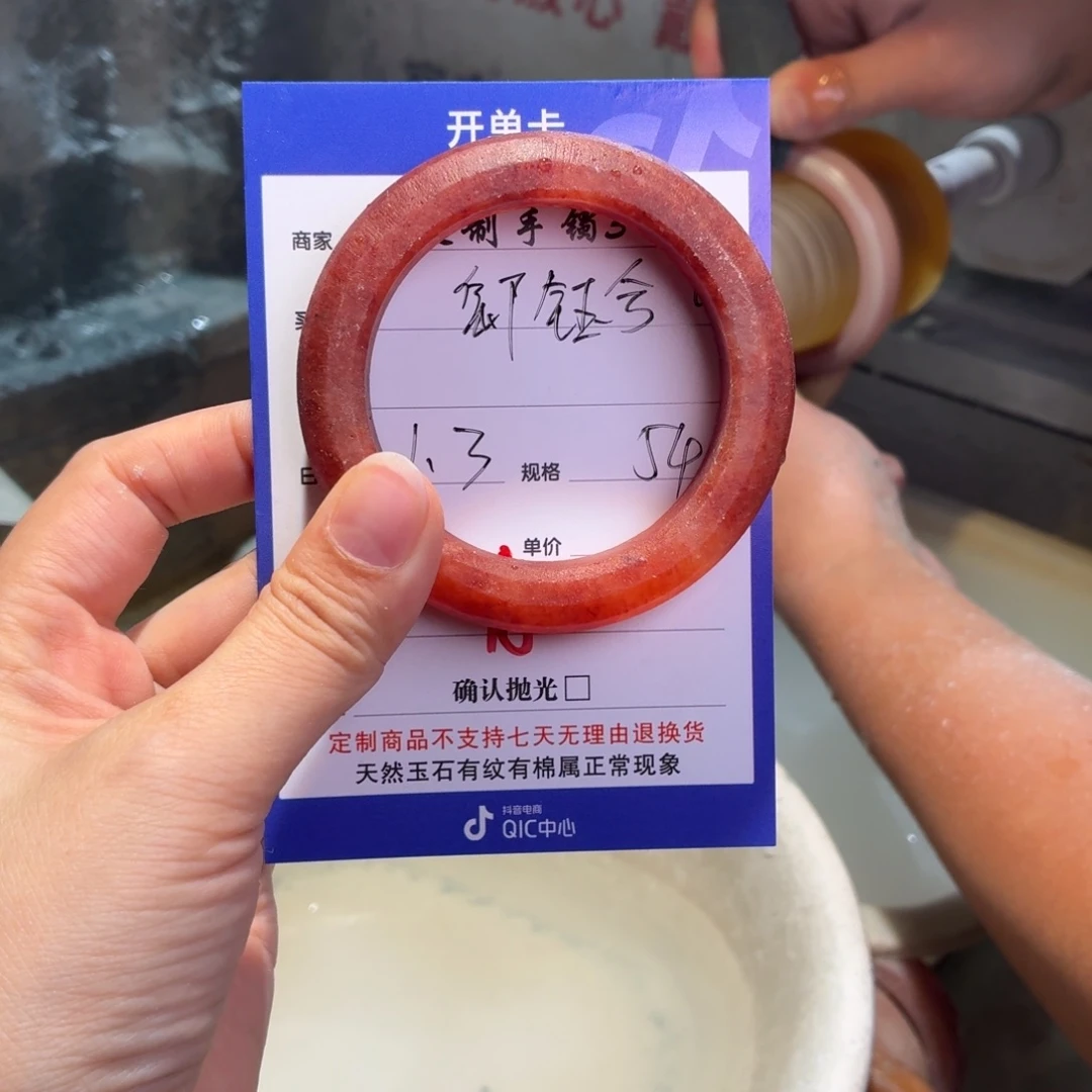 邱***兮定制石英质玉定制